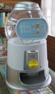 ソフトバンクのガチャガチャの合鍵 作製