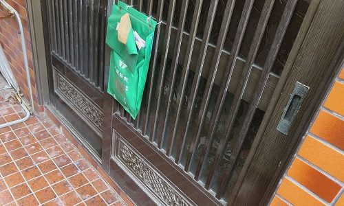 玄関の古い引違戸錠　交換　宜野湾市