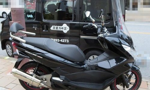 ホンダ　PCX150　メットインに鍵閉じこめ　宜野湾市