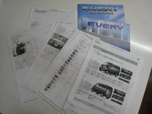 車の買い替え　検討中