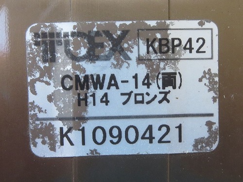 TOEX　型番ラベル　CMWA-14