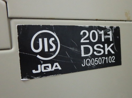 側面のステッカー　2011　DSK