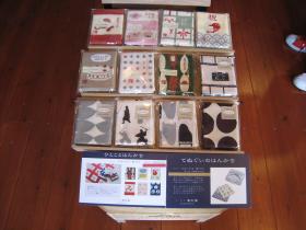 わいんや目福口福　てぬぐいのはんかち