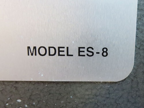 金庫　MODEL　ES-8