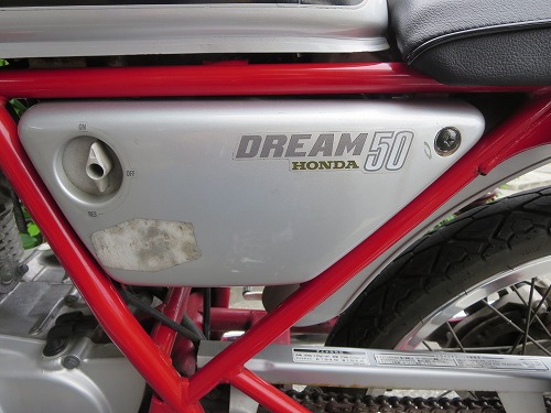 HONDA　DREAM　50